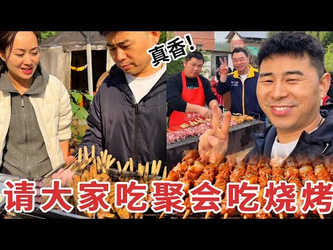 【超小厨】好久没聚了！今天请大家一起吃烧烤，100个羊肉串烤得滋滋冒油太香了