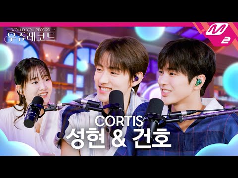 [우쥬레코드] CORTIS 성현, 건호 with 윤하 | 잊어버리지마, let's go picnic, JoyRide, etc. | WOULD YOU RECORD (ENG/JPN)