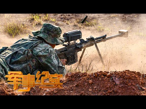 威力巨大！中国狙击手展示反器材狙击步枪 专门对付装甲车！直击无人机布下“天罗地网” 看狙击精英如何施展“隐身术”上演“斩首行动”！「军事纪实」20230525 | 军迷天下