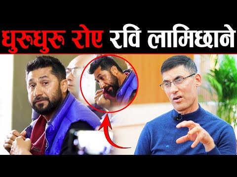 जेनजी शहीदका परिवार भेटेपछि भावुक हुँदै रोए रवि ! पूर्व AIG विश्वराज पोखरेल भन्छन्: जनताको आशा रविमा