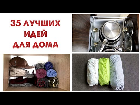 35 Simple Home Storage Organizing Ideas