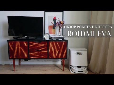 ROIDMI EVA ROBOTIC VACUUM CLEANER REVIEW