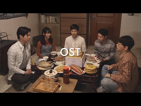 💿 드라마 OST 노래 모음 | 그때 그 시절로 돌아가는 | K-Dramas playlist