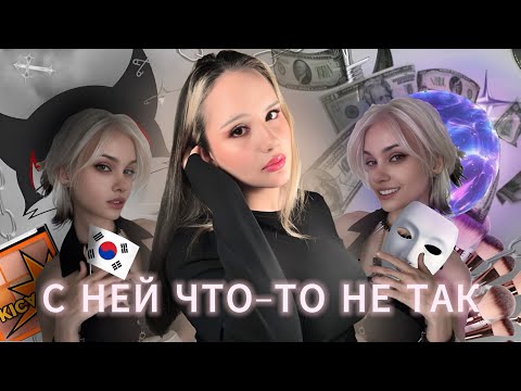 WHAT'S WRONG WITH AVEMI LISSA?