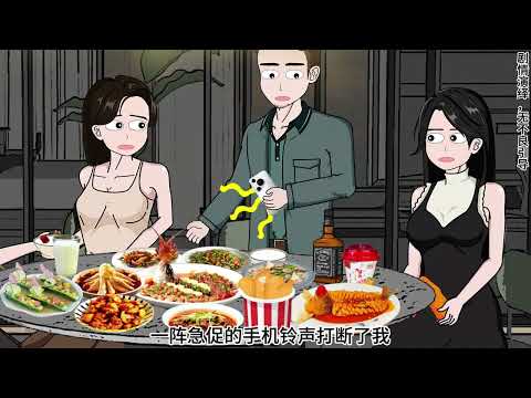 极端高低温末日来袭,我带着全家囤货苟活.......... #末日 #原创动画 #一口气看完系列 #末日生存