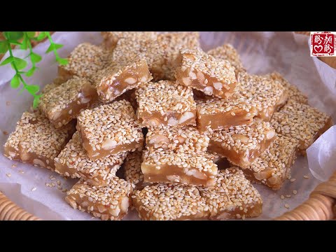 花生芝麻牛皮糖的做法原来这么简单，软糯Q弹，甜而不腻，真的是越嚼越香！Peanut sesame gummies。