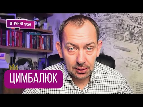 TSYMBALUK: "They'll come for Putin." "PEACE PLAN," Valery Solovey, Budanov on the doubles Lavrov ...