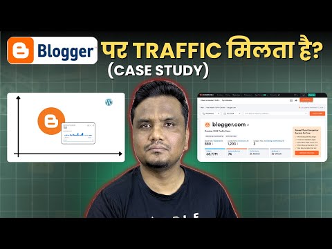 Blogger.com पर Traffic मिलता है? (Case Study) ️‍🔥️‍🔥 F t.Shailesh Chaudhary @shaileshchaudharydotcom