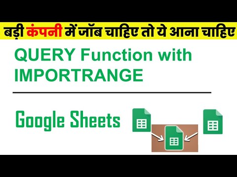 Query function with importrange in hindi | Google Sheet query with importrange hindi