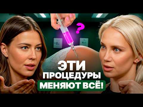 Хватит уничтожать свою кожу и молодость! Правда про коллаген, ботокс и самомассажи | Доктор Губарева