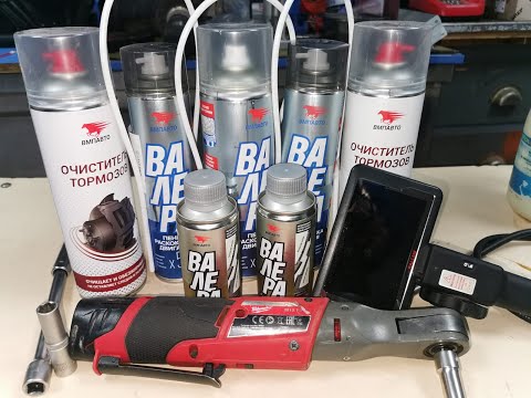 Работаем Валерой - Новинки в методике применения пенных раскоксовок