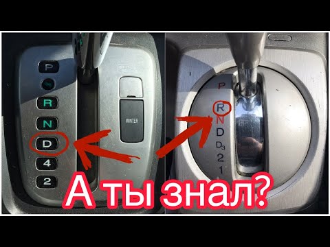 КАК ПРОСТО ПРОВЕРИТЬ АВТОМАТ ПРИ ПОКУПКЕ/ АКПП /