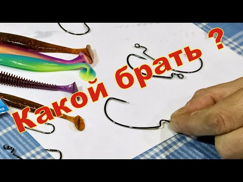 Offset hook size. All about offset hooks.