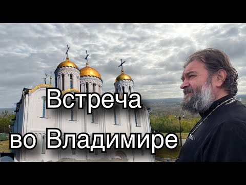 Ответы на вопросы участников. Отец Андрей Ткачёв