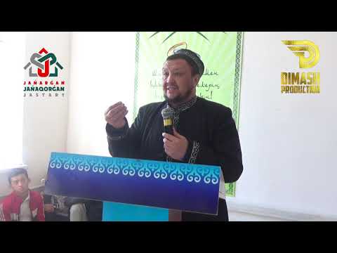 Абдуғаппар Сманов ~ Ащы шындық (мәулітте) Сүттіқұдық ауылы