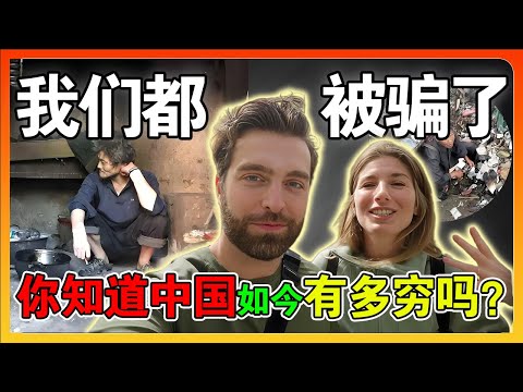 美国博主嫌弃中国大陆太穷，只敢到台湾旅游，鼓起勇气第一次游内地当场直呼被骗了！