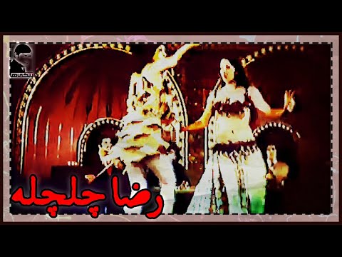 🎩 فیلم قدیمی رضا چلچله | کیفیت بالا | کانال بیکی‌ها 🎩