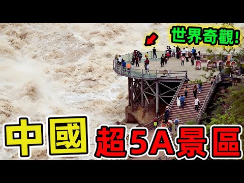 Daocheng Yading ranks first among China's top ten 5A scenic spots, boasting a comprehensive index...