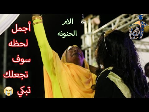 اجمل تخريج| المذيع قال لن يخرج الملكة اذا لم يجلس كل الحضور| شركة الوسام| الخريجه عزه
