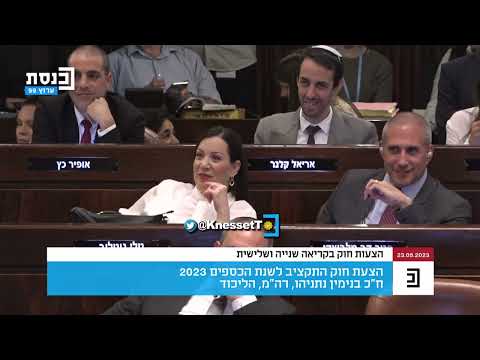 נתניהו: "תכף אני אגיד 'אוי אוי אוי' - יש לכם ערוצים פרטיים משלכם, תפסיקו להתבכיין!"