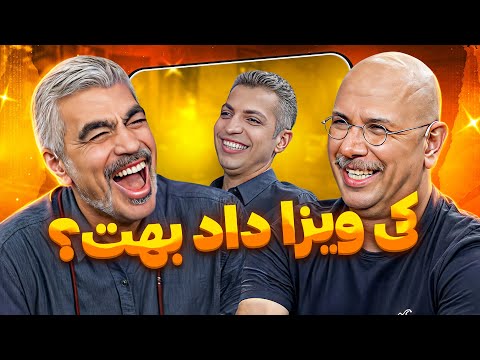 وقتی سروش صحت اون رگ "کرمانی" عادل فردوسی پور رو میزنه بالا!🤣