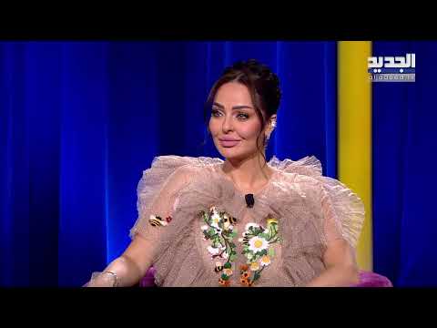 زين كرزون عن حسام السيلاوي: ما بسمعله! وعن زفاف الامير الحسين بن عبدالله: تمنيت كون انا العروس