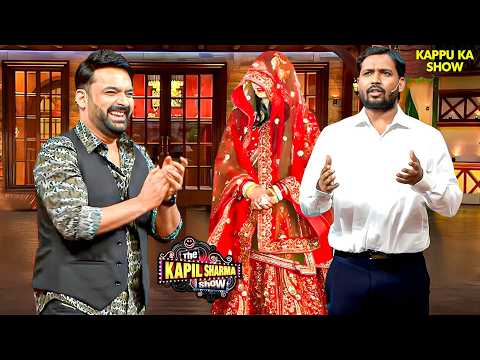 Kapil Sharma और Khan Sir की जोड़ी ने मचाया हंगामा 🤣 | The Kapil Sharma Show | Comedy Full Episode