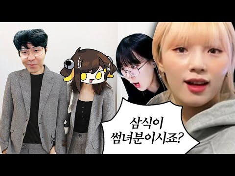 탬탬이를 처음 본 순수악 시니언니ㅋㅋ