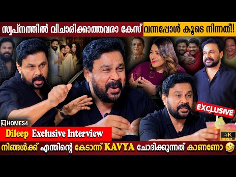 Dileep Exclusive Interview | Kavya Madhavan & Meenakshi Family | Life Problems | Milestone Makers