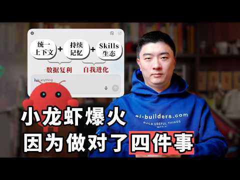 为什么OpenClaw一定会凉，但我仍然推荐你去试一试？