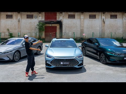 BYD比亚迪为什么卖得好？【袁启聪车评】