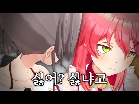 The Inconvenient Woman Natsui Matsuri