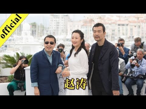 《非常静距离》2018-11-29  贾樟柯聊妻子赵涛生活如古人 初次演戏带电棒