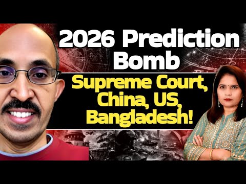 PVR Narasimha Rao | China US Bangladesh and Indian Judiciary In 2026 !