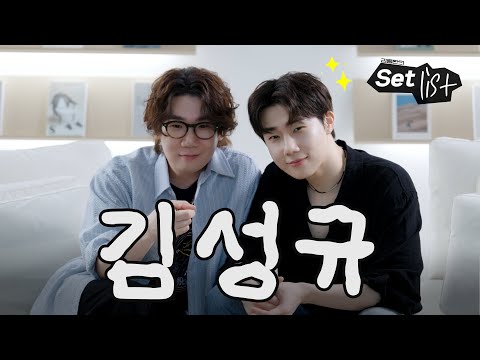 [ENG] “Of Course I’ll Go If Hyung Calls!”｜KIM JONG WAN'S SETLIST (EP.1)