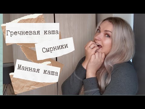 Шотландцы пробуют нашу славянскую еду | Scottish try russian food