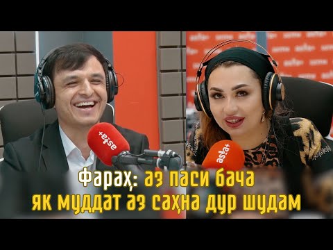 "Бачаҳо, бас кънен": Фараҳ Шайдо шикоят аз мардҳо кард