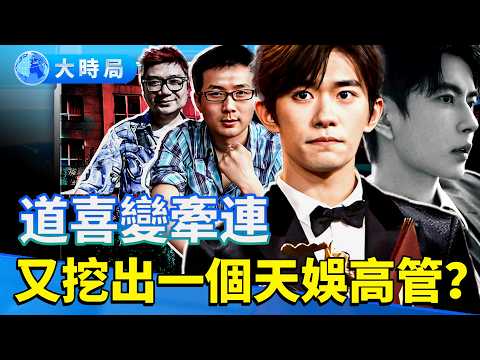 Yi Yangqianxi wins Best Actor, but Cheng Qingsong's congratulations are overshadowed; Another exe...