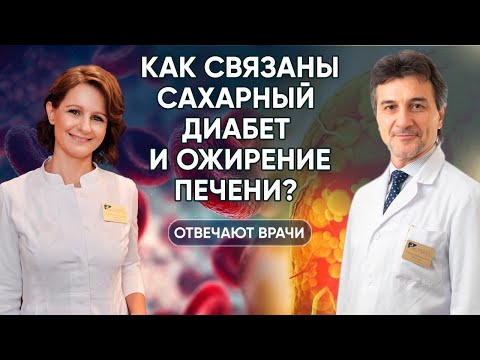 Ожирение печени и инсулинорезистентность: в чем связь?