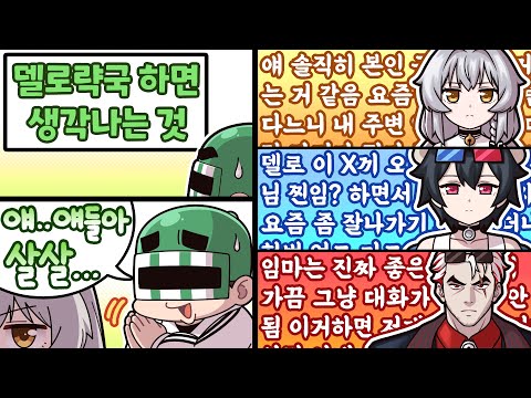 서로의 우정(?)을 확인 가능한 이심전심 퀴즈ㅋㅋㅋ