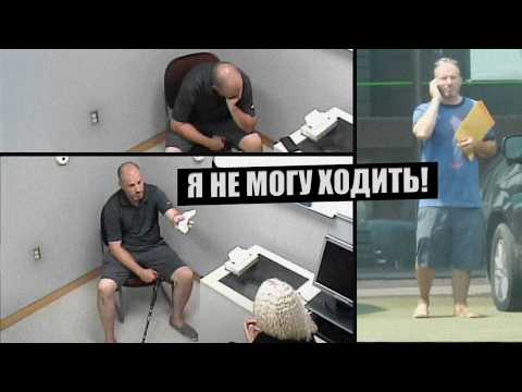 Учитель физкультуры понимает, что его тайна РАСКРЫТА