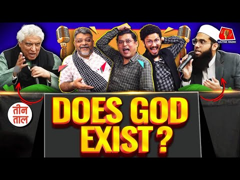 Does God Exist पर Javed Akhtar, Mufti Shamail कहां चूके? Bangladesh & Vinod Kumar Shukla | Teen Taal