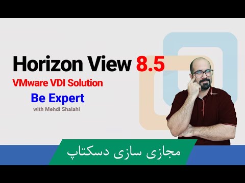 مجازی سازی دسکتاپ چیست  - Desktop Virtualization