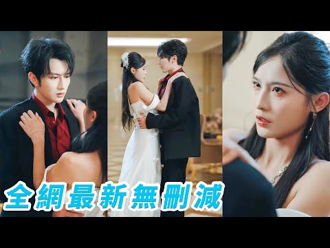 Reborn to drugged day by fake heiress. Her dark change made abstinent CEO love at first sight