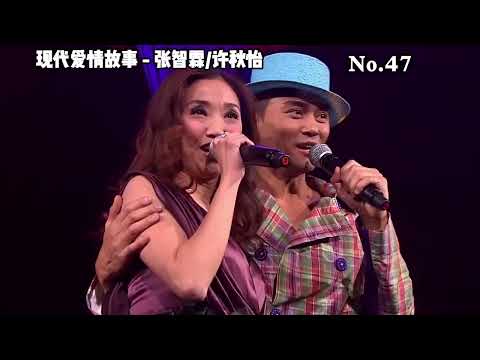 當年流行的80首粵語金曲，你最喜歡哪一首？