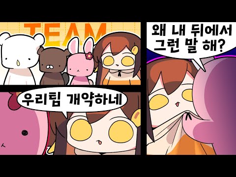 【 탬탬버린 】 - 진짜 마크로 맞짱뜨는거 왜케 재미있음? 이 재미있는걸 늪지대는 계속 한거임? 왜 님들만 재미있는거함!!!!!!!!!