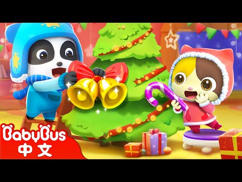 聖誕警察送小貓咪回家 | 聖誕節 | 奇奇妙妙 | 卡通 | 童謠 | 動畫 | 卡通片 | 寶寶巴士 | BabyBus