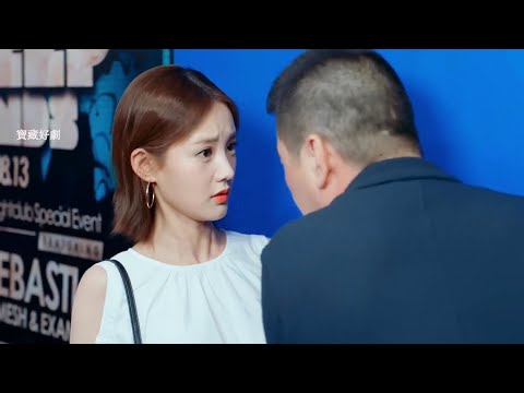 2024 Full Movie | 50歲富豪逃婚撞上20歲美女,不料遇到真愛!#最新電影 #最新電視劇 #最新古裝劇 #热播剧