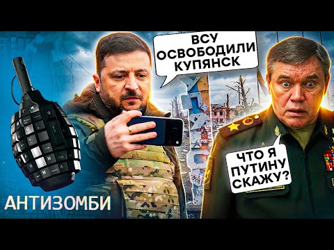 A BLOW TO THE KREMLIN! The Ukrainian Armed Forces have recaptured Kupyansk. Russian military corr...