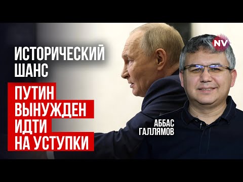 У Росії вже ніхто не чекає на перемогу – Аббас Галлямов